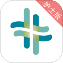 熙心健康护士版
