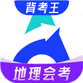 初中地理会考app下载_初中地理会考安卓版下载 v1.0.6最新版