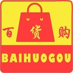 百货购