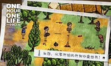 希望之村怎么生火 游戏生火方法攻略一览