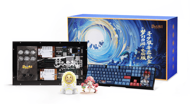 《梦幻西游》电脑版寻梦服务器礼盒即将上线开启预售