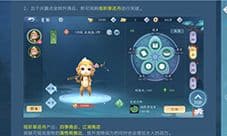 新笑傲江湖手游夭桃桃怎么样 宠物技能属性介绍
