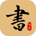 复真书法app下载_复真书法最新版下载 v4.4.4安卓版