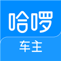 哈罗出行司机端