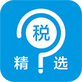 税问精选APP