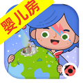 米加小镇世界婴儿房免广告版