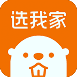 选我家