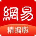 网易新闻精编版app
