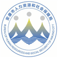 安康人社app