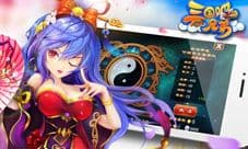 三国吧兄弟iOS即将来袭 全平台不删档测试指日可待