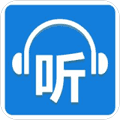 听世界听书app