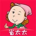 省太太app