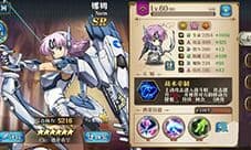 梦幻模拟战手游娜姆技能带什么好 娜姆技能搭配推荐