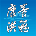 康养洪雅app安卓版