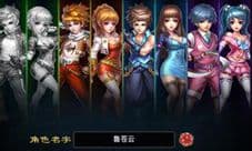 《校花的贴身高手》上线 体验校园修真生活