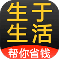 生于生活app