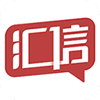 汇信