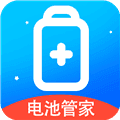 超神电池管家app