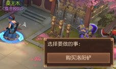 三国如龙传金币怎么获得 快速获取金币方法推荐
