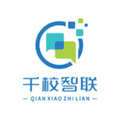 千校智联app