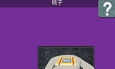 奇怪的炸弹第17关怎么过 第十七关通关攻略