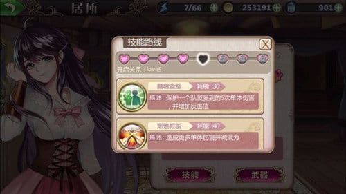 美女云集《姬魔恋战纪》萝莉御姐来报道!