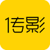 传影短视频制作