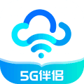 如意5G伴侣app