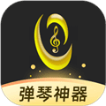 虫虫钢琴免费版