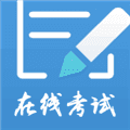 远秋医学在线考试app官方版