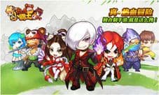 《热血小霸王》IOS越狱版1月15日首测 合击玩法登场