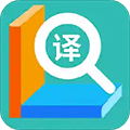 随时翻译app