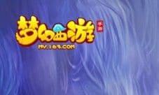 《梦幻西游》手游因缘绘副本·唐僧篇全新登场!