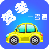 驾考题库