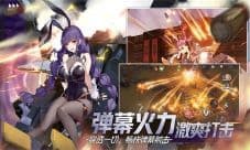 重装上阵《终末阵线:伊诺贝塔》装甲搭配齐利断金