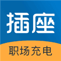 插座最新版本
