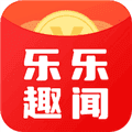 乐乐趣闻app