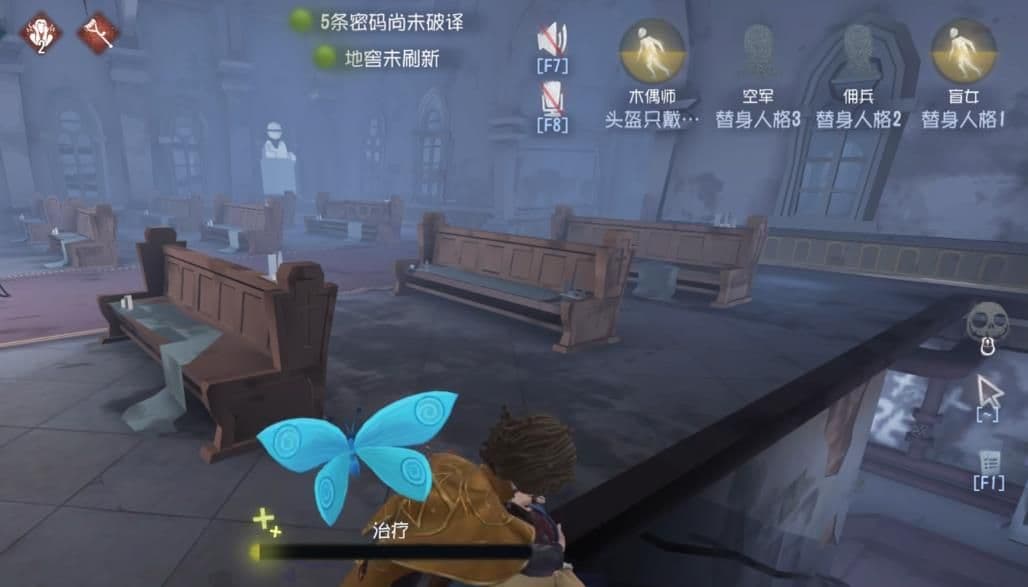 第五人格木偶师怎么回血
