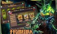 部落大乱斗特色玩法大揭秘 全新副本颠覆策略游戏