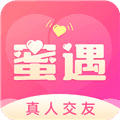 蜜遇交友软件