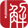 解螺旋官方新版本下载_解螺旋app下载 v3.2.0安卓版