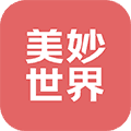 美妙世界app