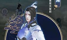 云裳羽衣天渊书信星天秘宝怎么选 书信星天秘宝攻略
