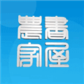 晋城农家书屋app