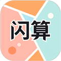 珠心算训练app