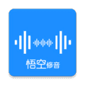 悟空修音app