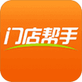 门店帮手app