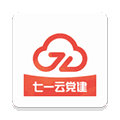七一云党建APP