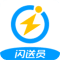 闪送员司机端下载安装_闪送员司机端app下载 v9.3.8安卓版