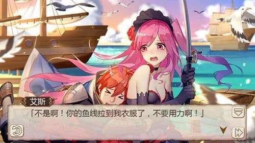 《姬魔恋战纪》貂蝉也喜欢钓鱼?